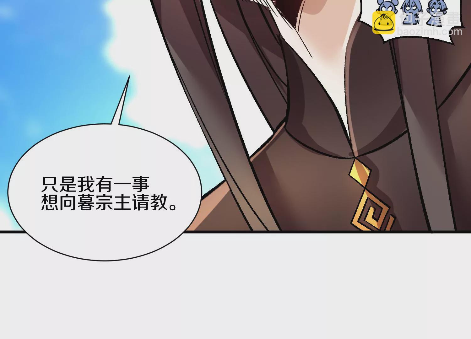 第23话上   初到御灵宗142