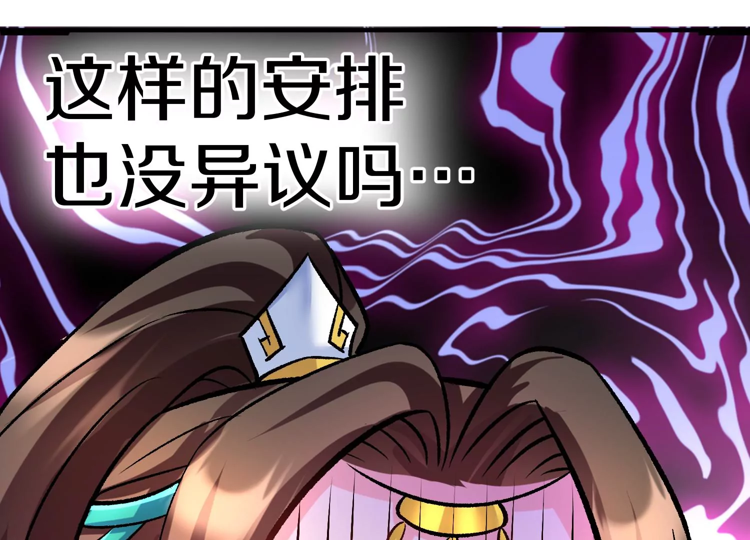 第23话上   初到御灵宗145
