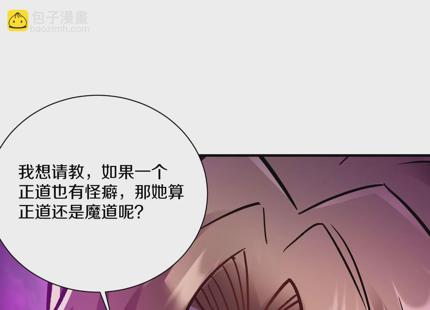 第23话上   初到御灵宗148