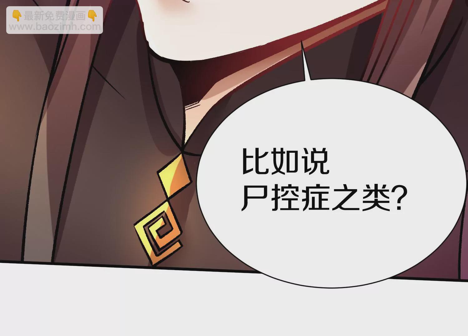 第23话上   初到御灵宗151