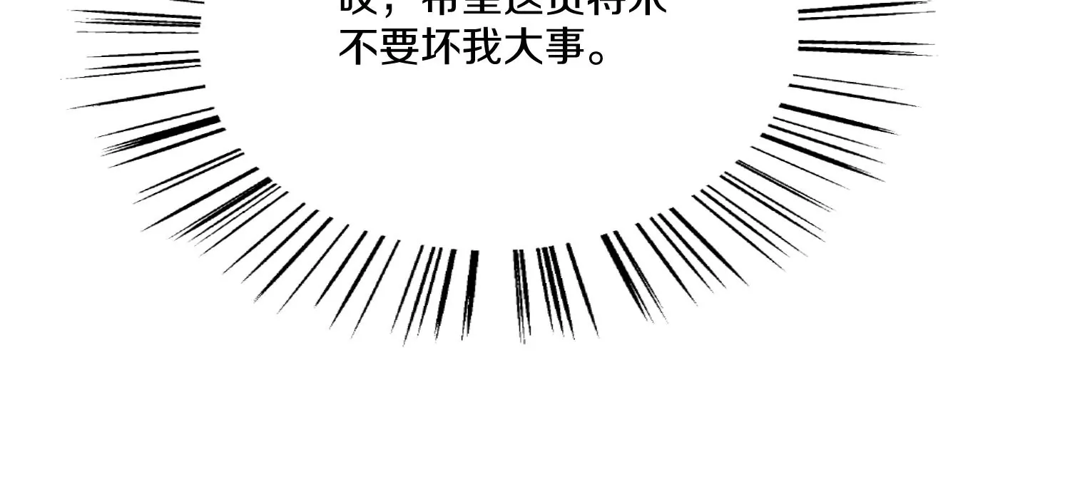 第23话上   初到御灵宗22