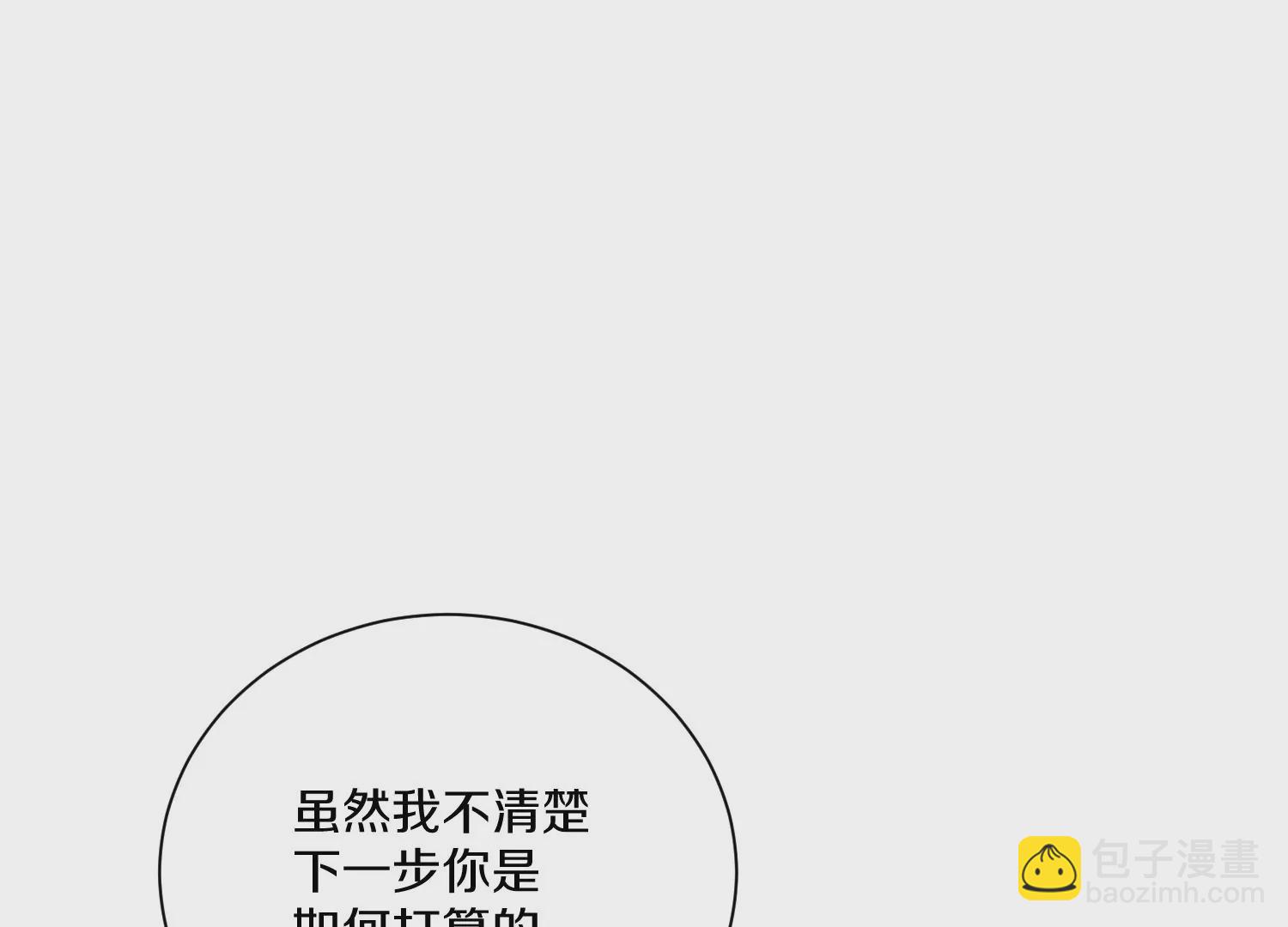 第23话上   初到御灵宗45