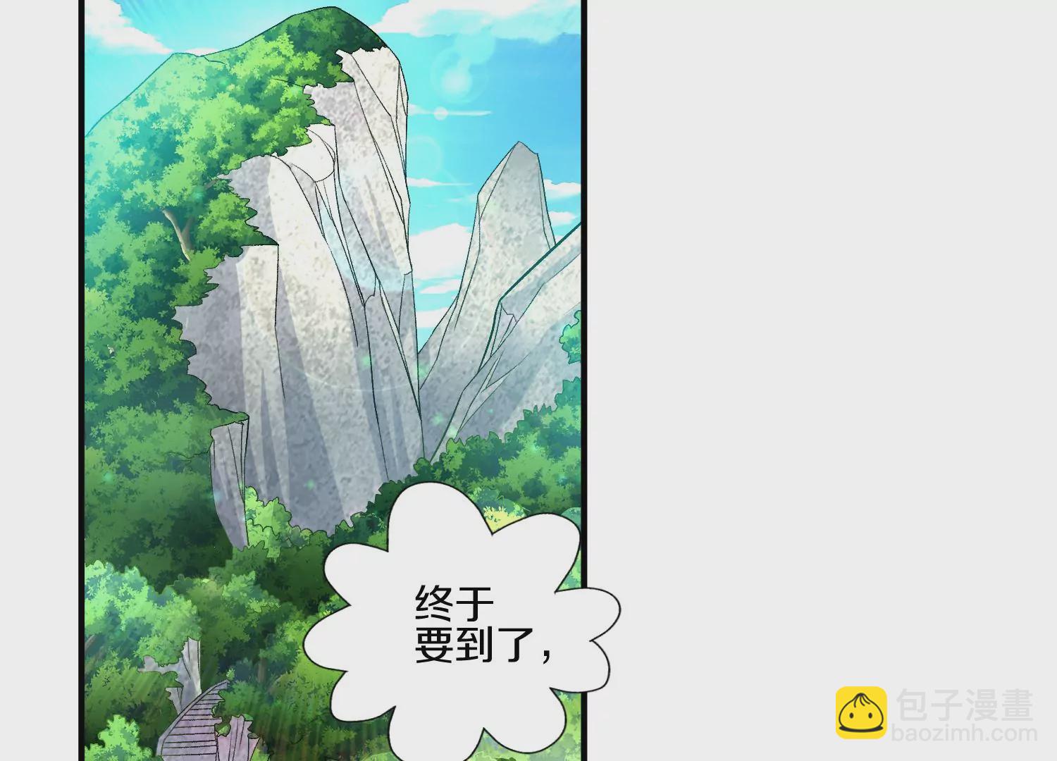 第23话上   初到御灵宗6