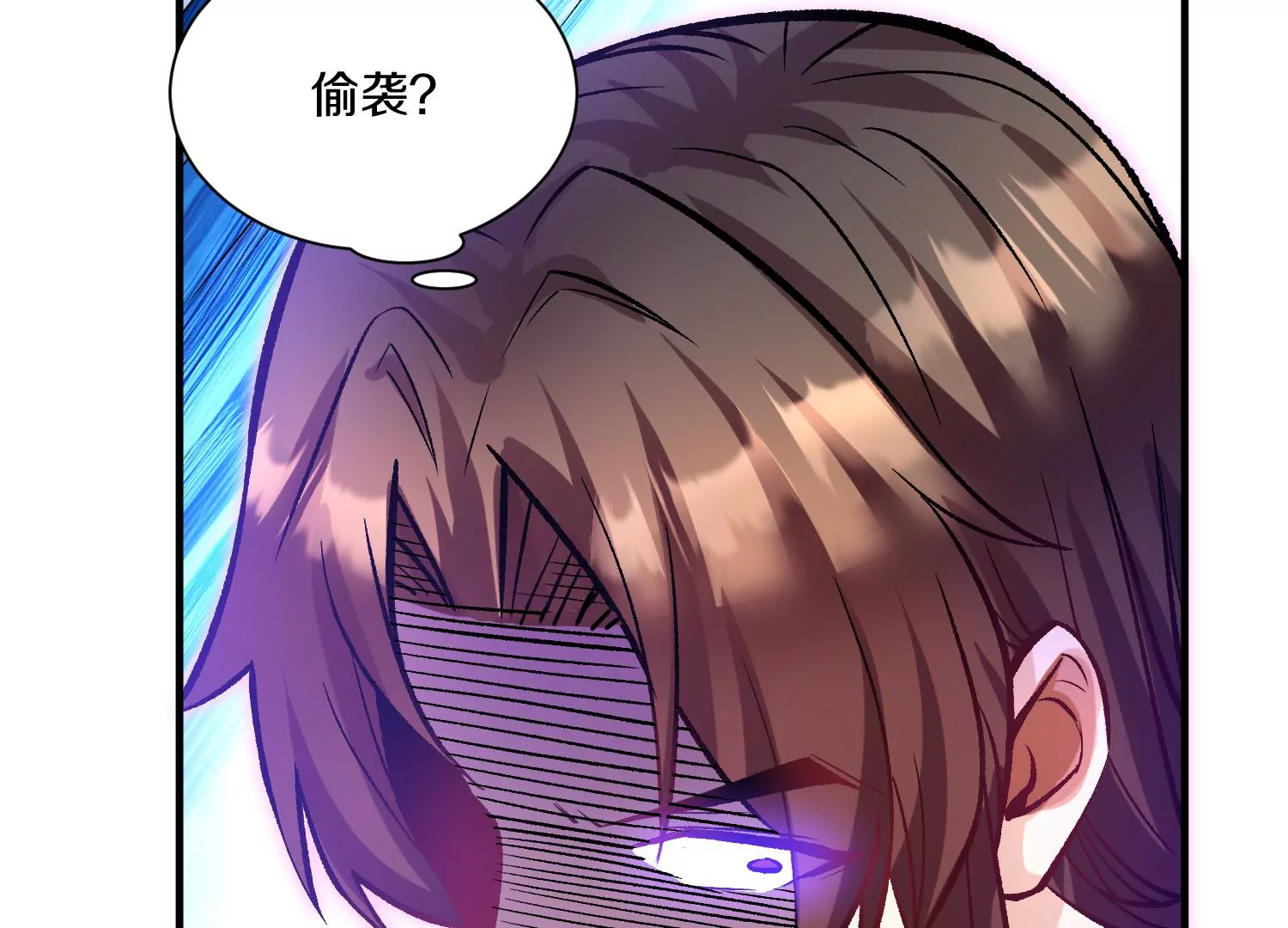 第23话上   初到御灵宗64