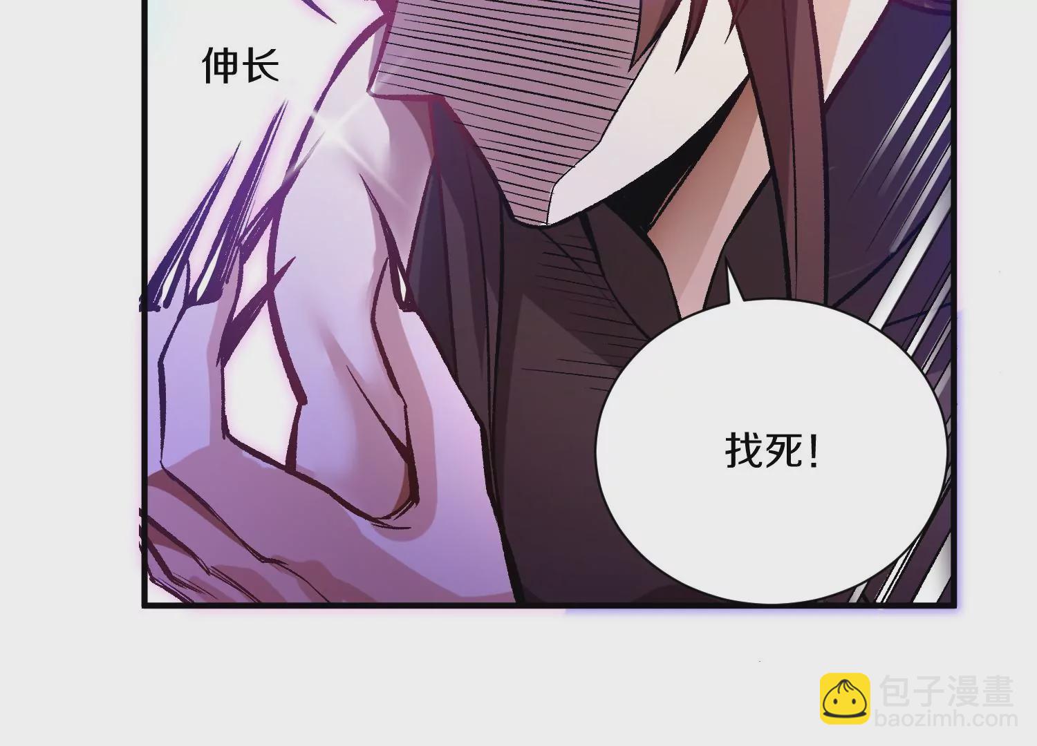 第23话上   初到御灵宗65