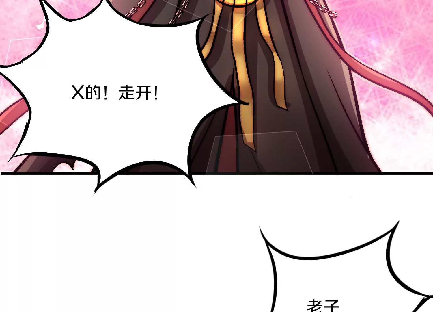 第23话上   初到御灵宗74