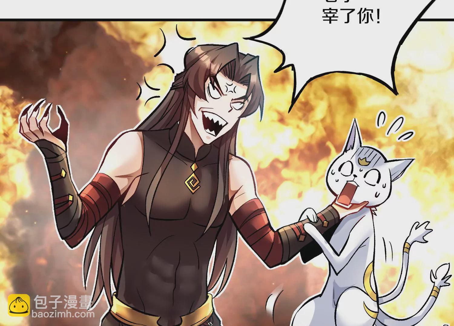 第23话上   初到御灵宗75