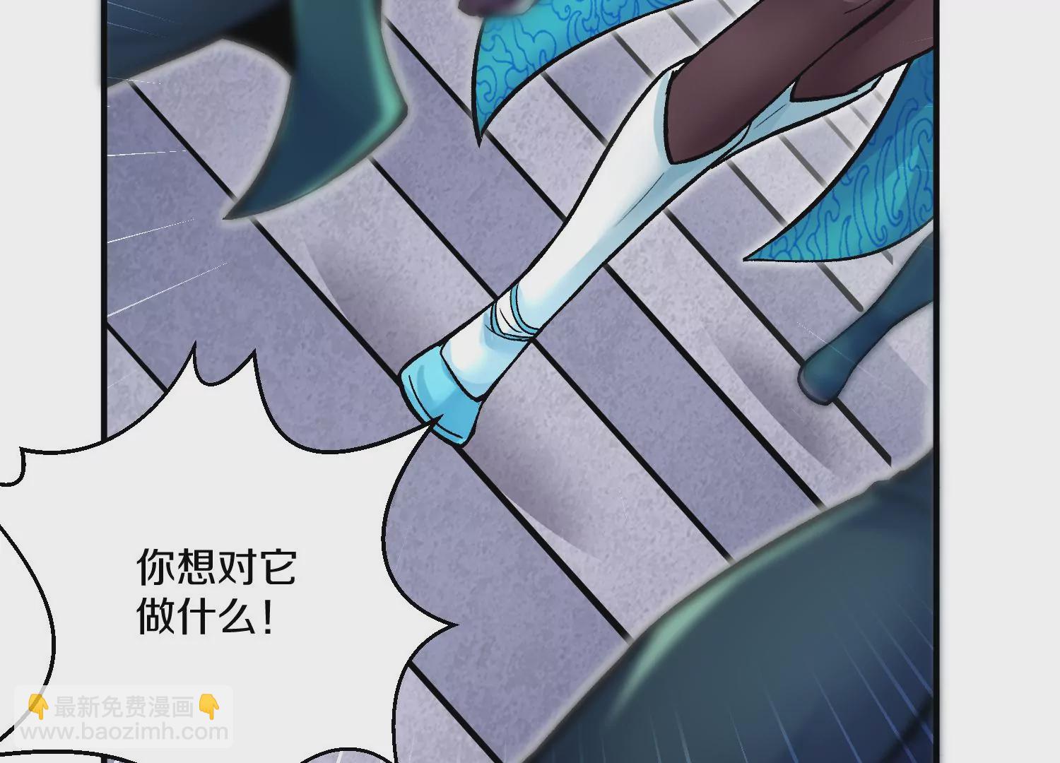 第23话上   初到御灵宗80