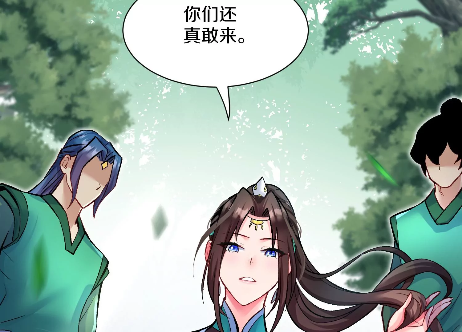 第23话上   初到御灵宗87