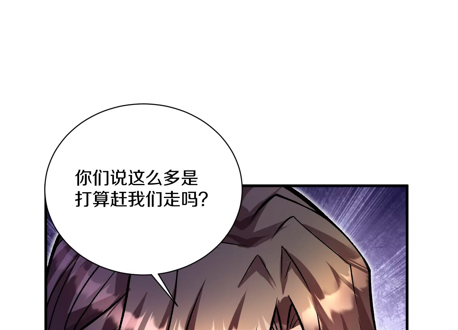 第23话上   初到御灵宗96