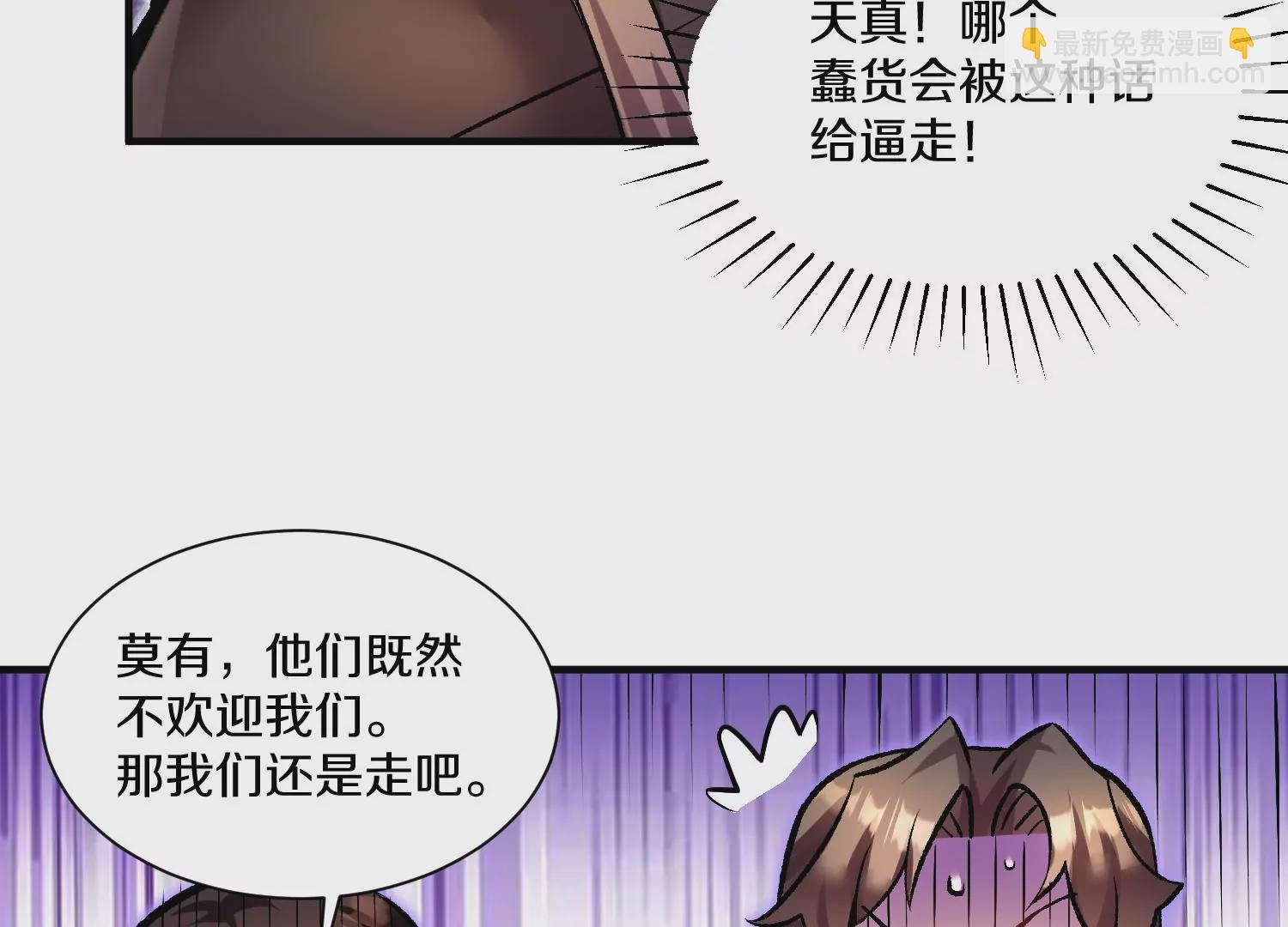 第23话上   初到御灵宗98