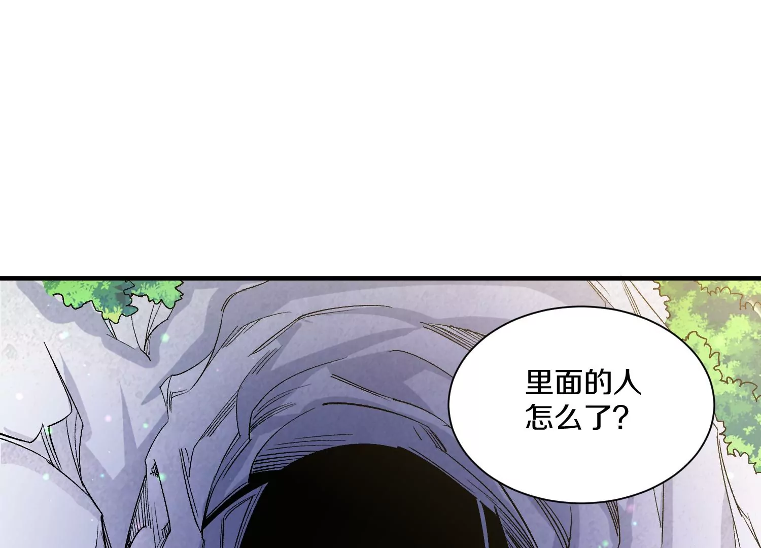 第27话  炮灰自己站出来！10