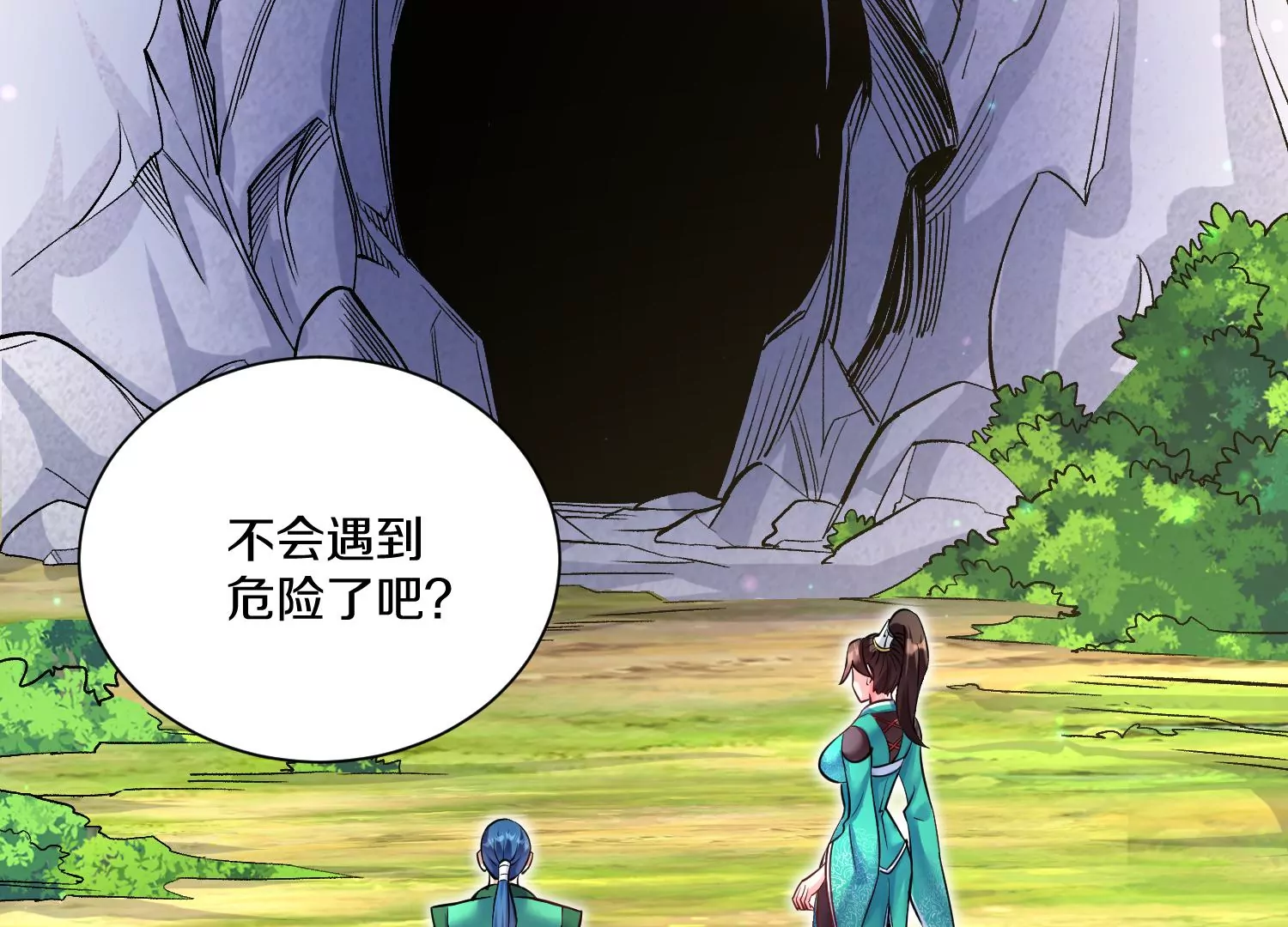 第27话  炮灰自己站出来！11