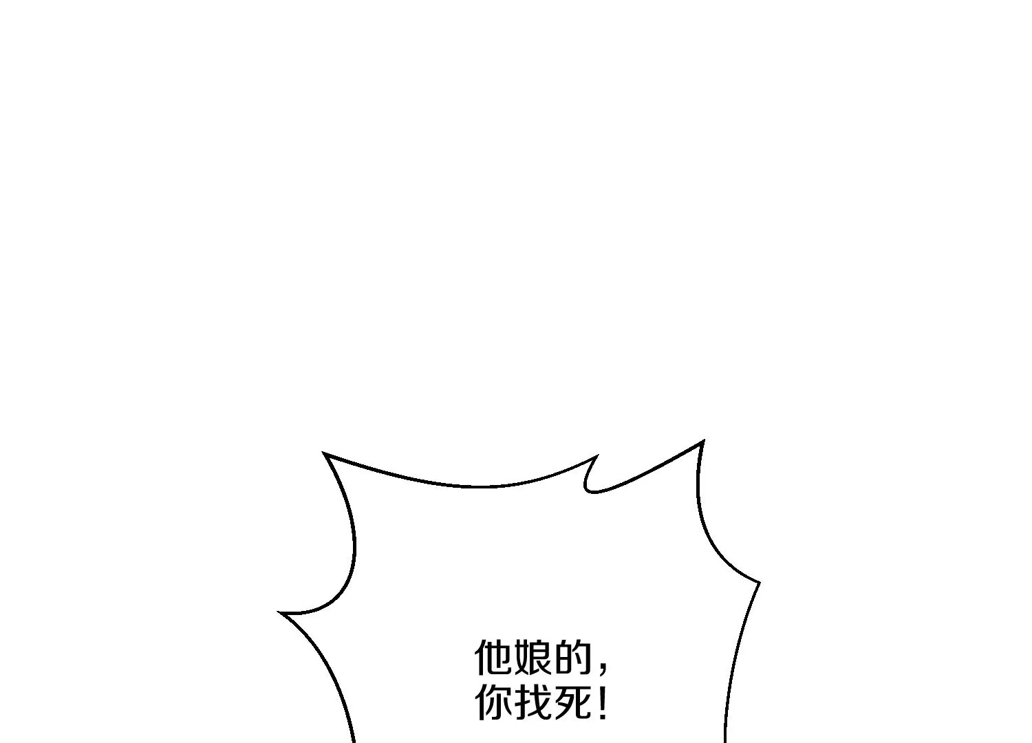 第27话  炮灰自己站出来！127