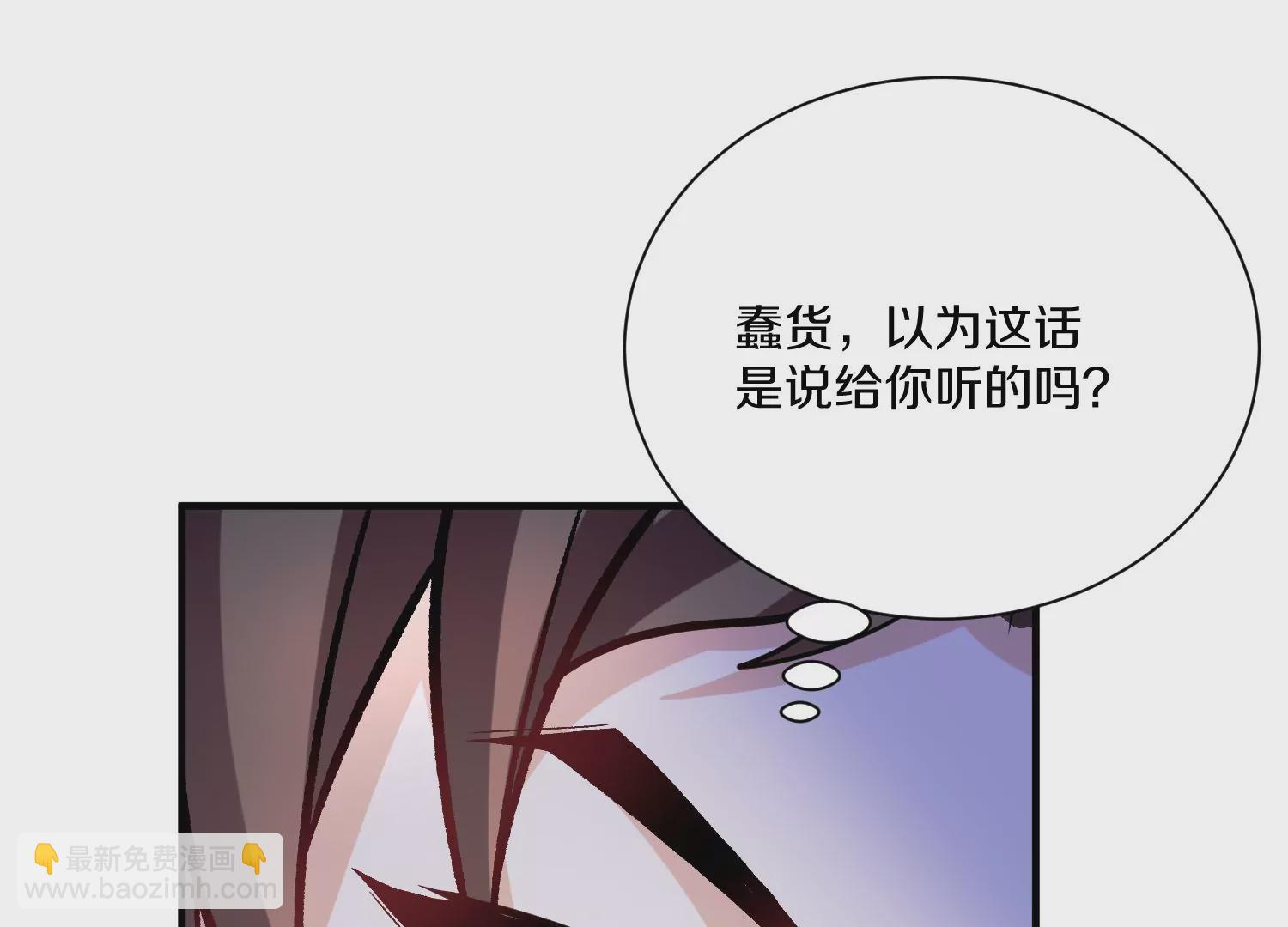 第27话  炮灰自己站出来！133