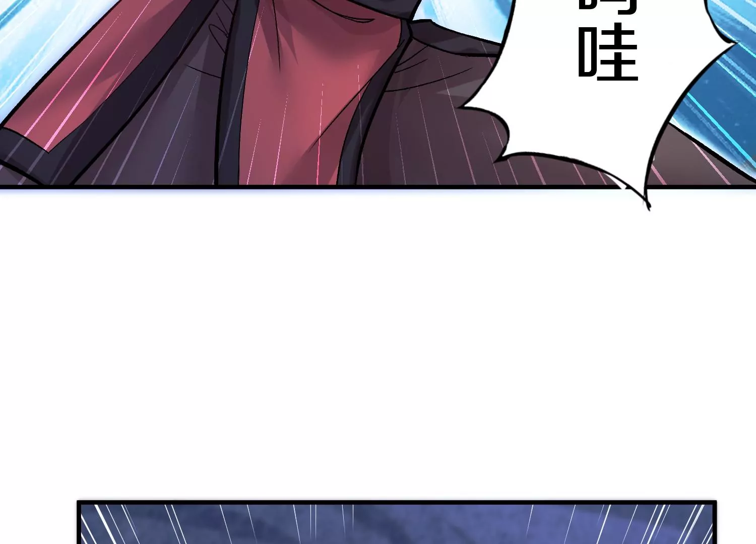 第27话  炮灰自己站出来！138