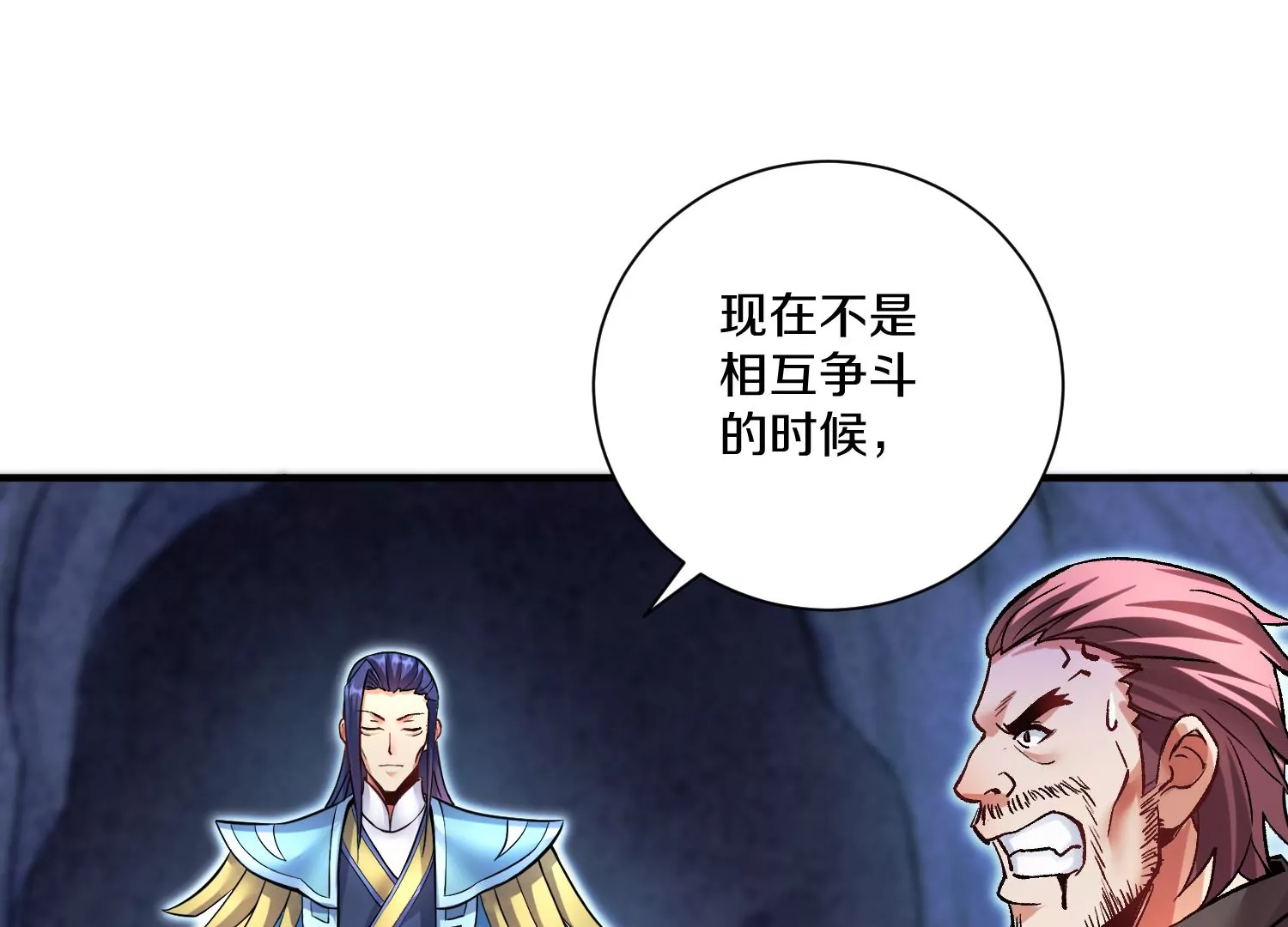 第27话  炮灰自己站出来！141
