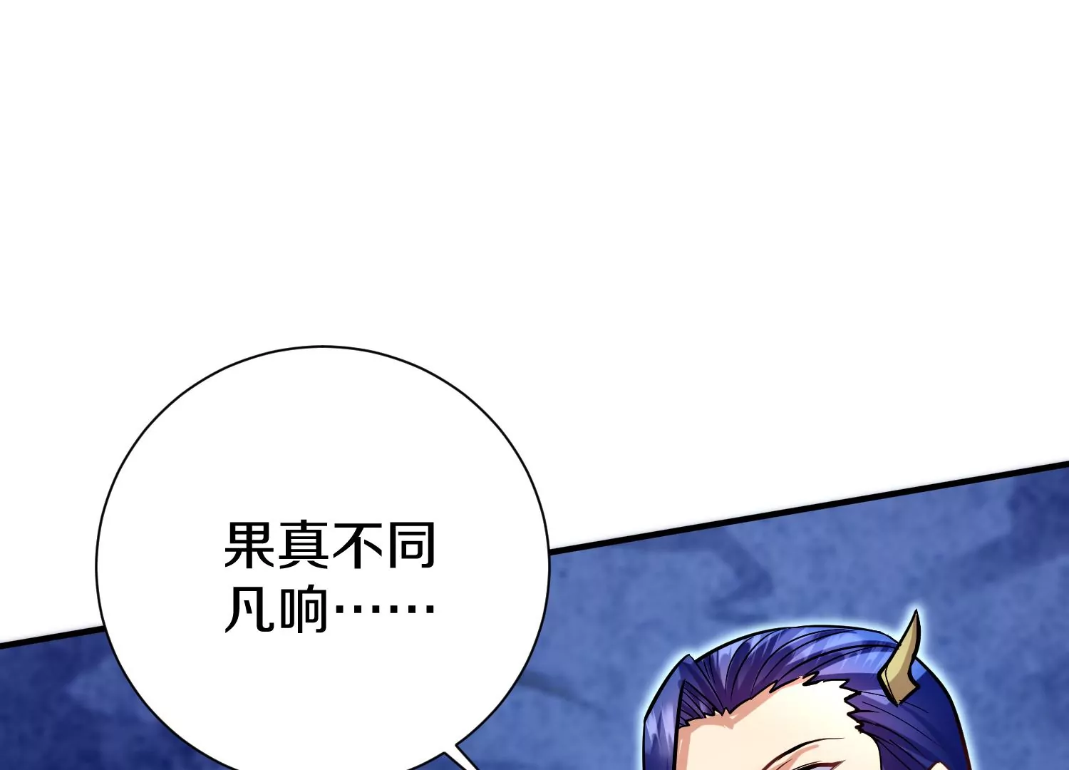 第27话  炮灰自己站出来！150