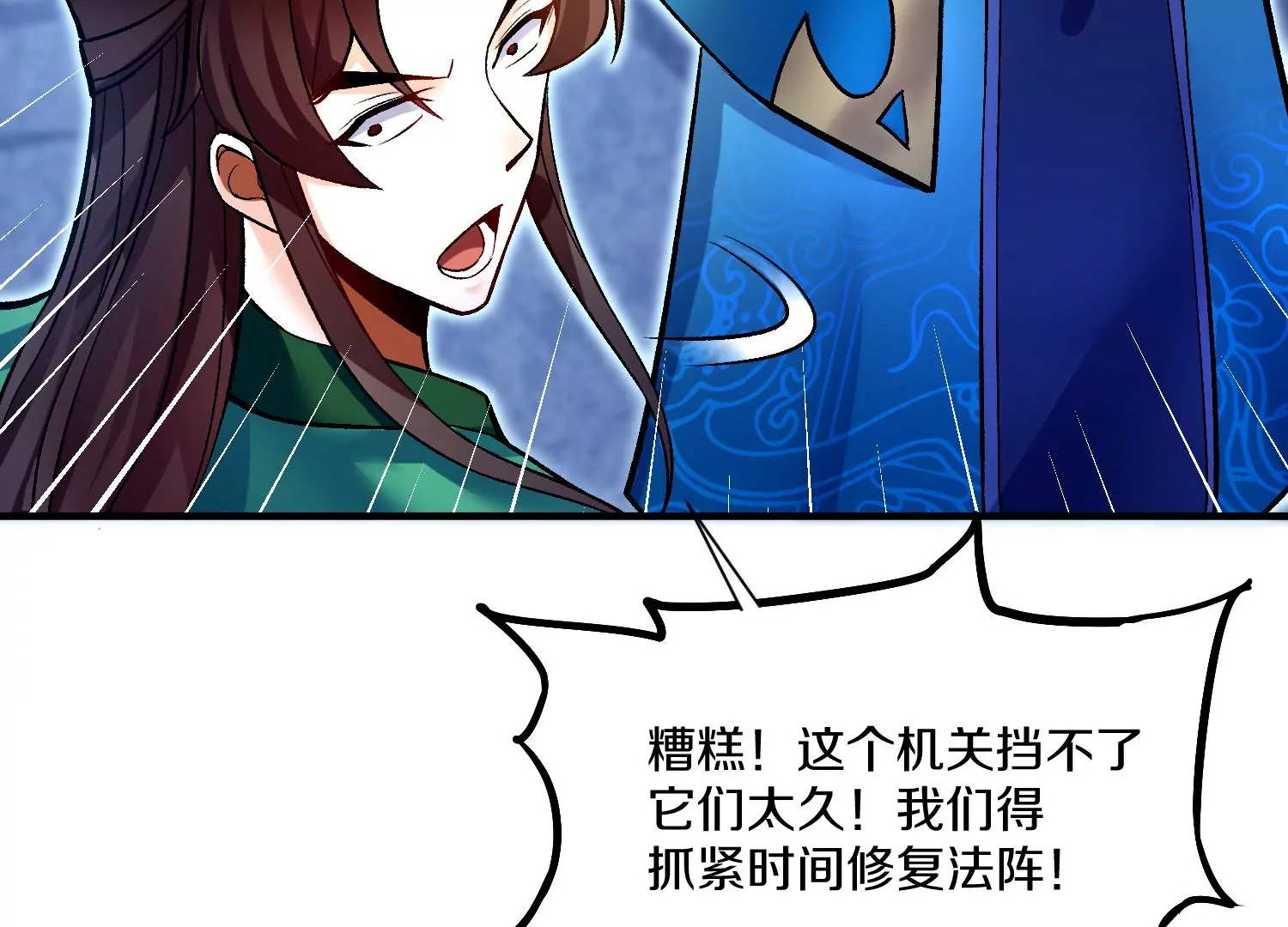 第27话  炮灰自己站出来！165