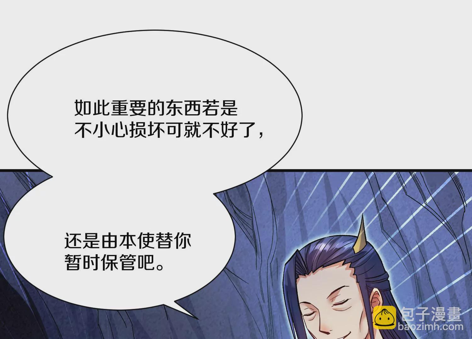 第27话  炮灰自己站出来！172