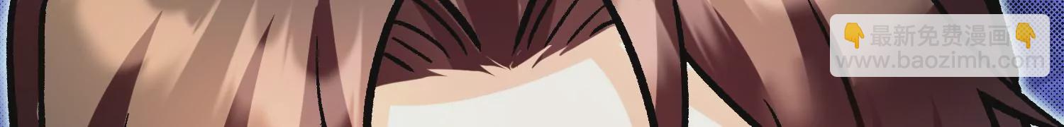 第27话  炮灰自己站出来！195
