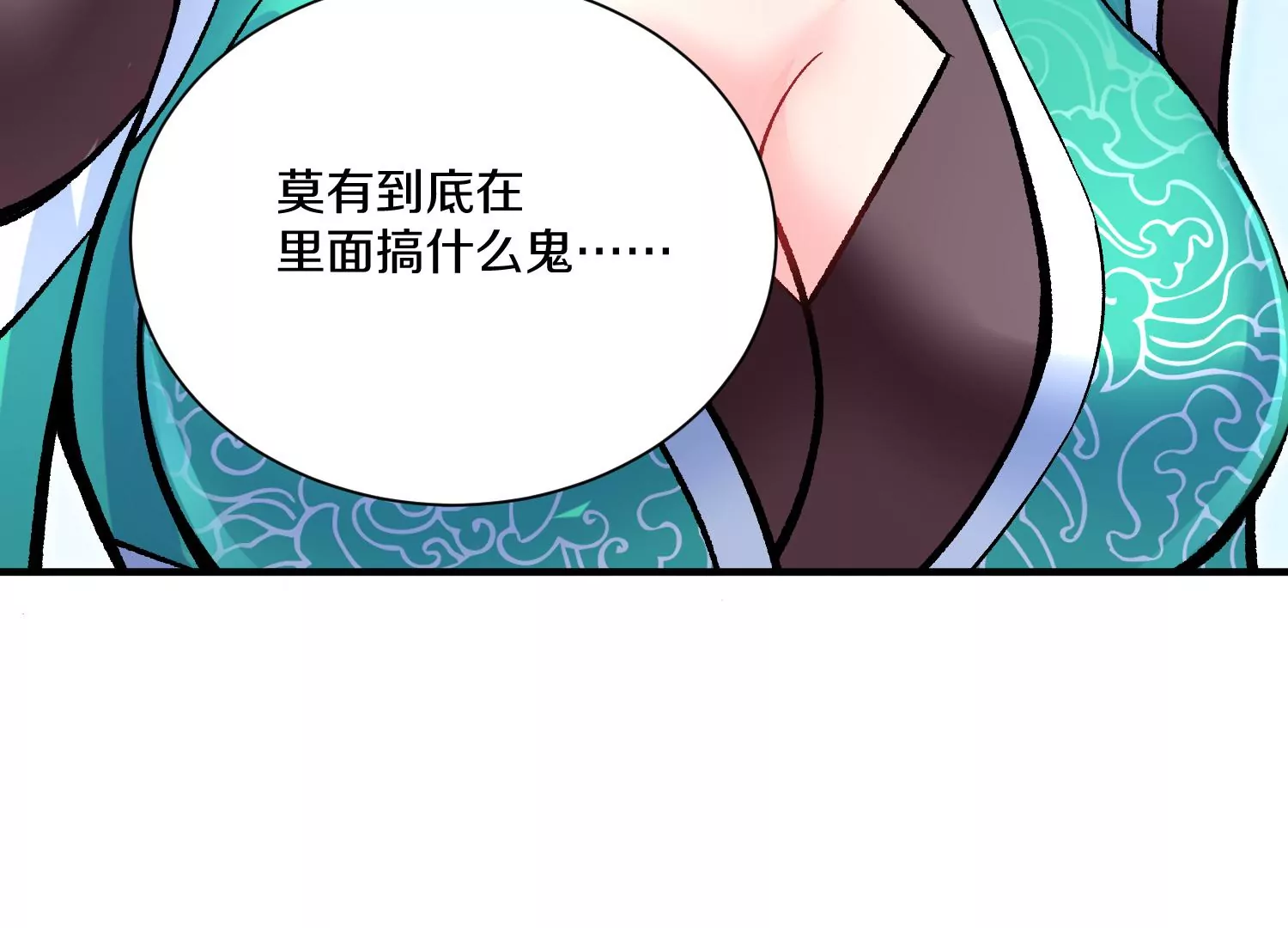 第27话  炮灰自己站出来！20