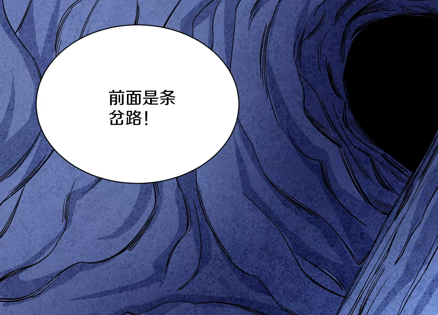 第27话  炮灰自己站出来！203