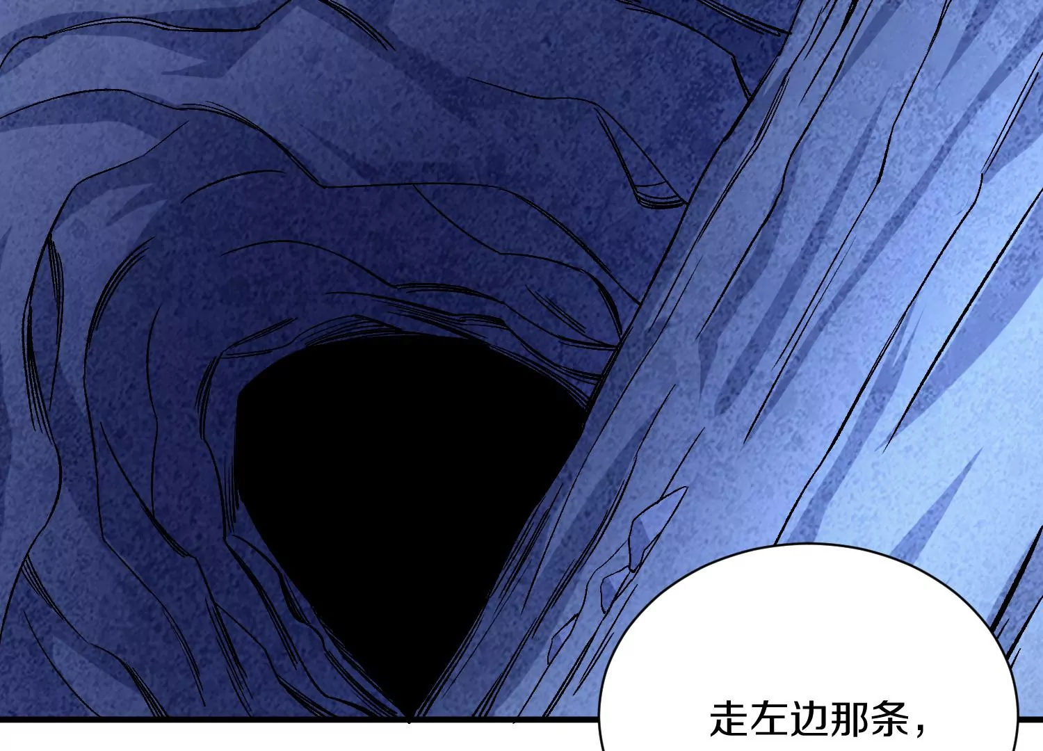 第27话  炮灰自己站出来！204