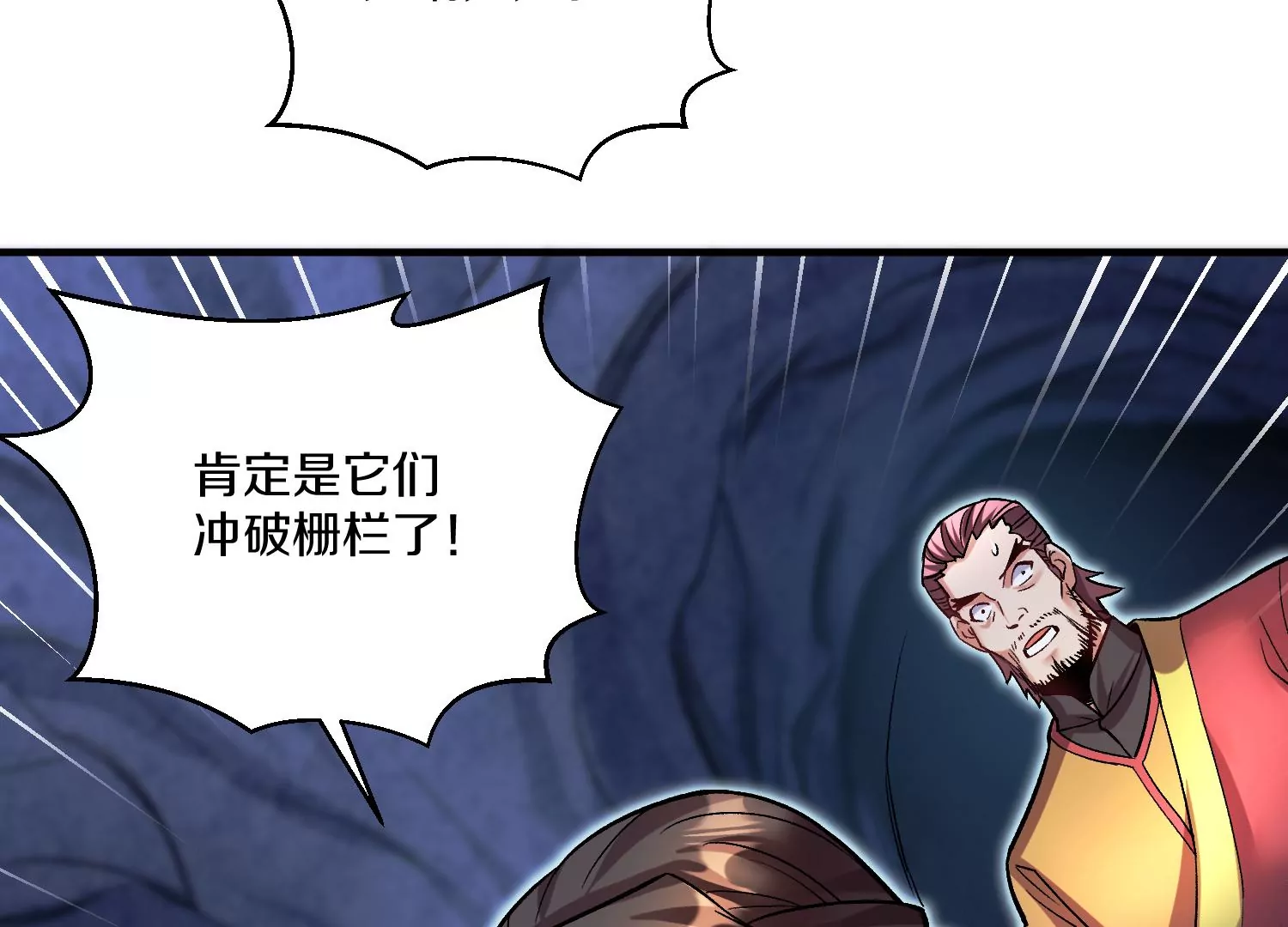 第27话  炮灰自己站出来！217
