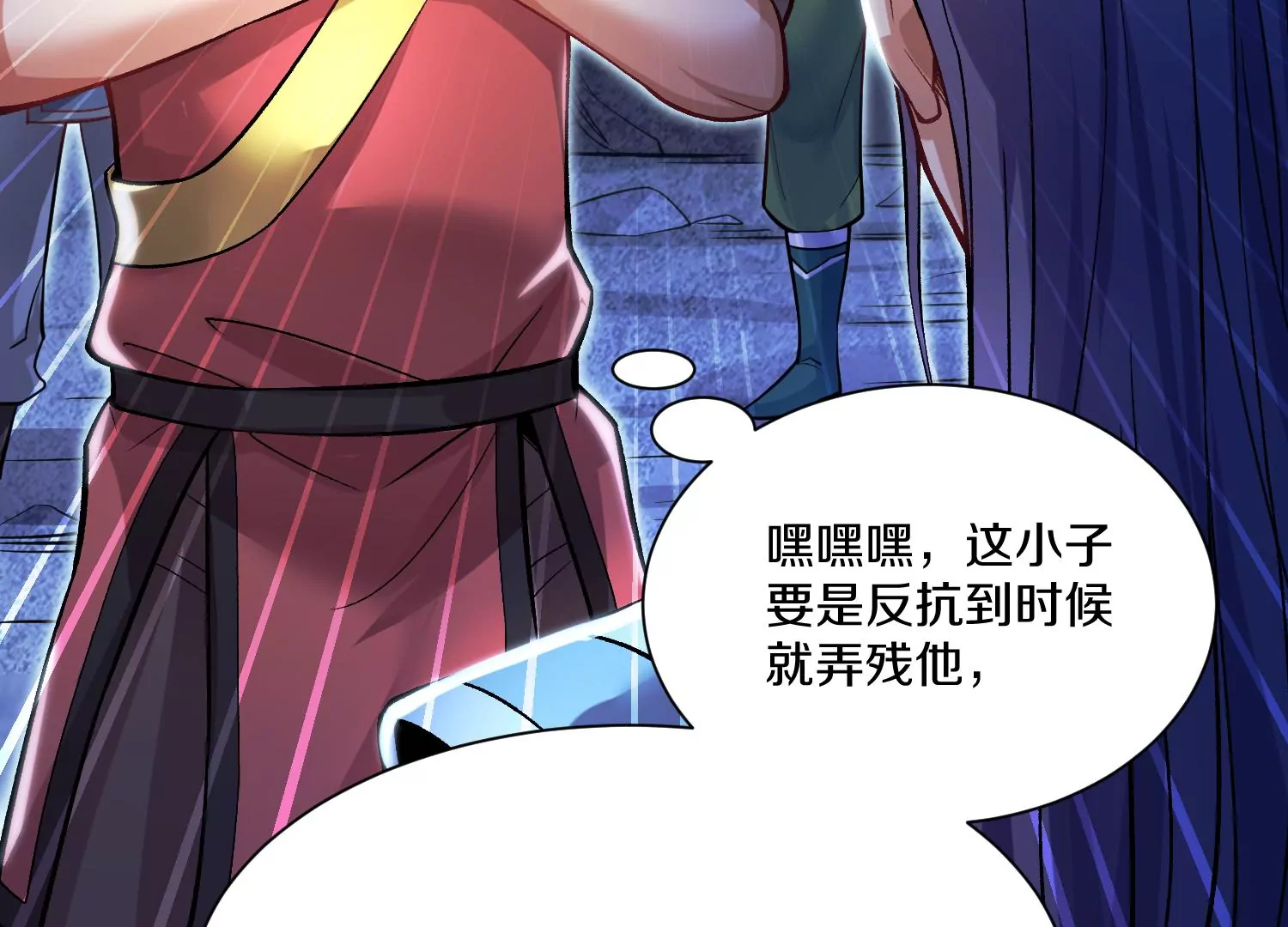 第27话  炮灰自己站出来！227