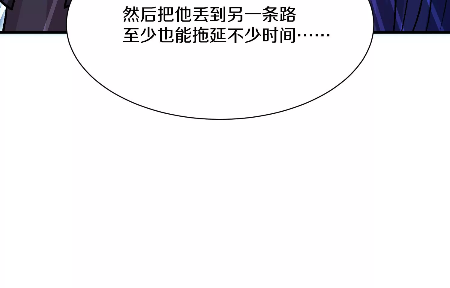 第27话  炮灰自己站出来！228