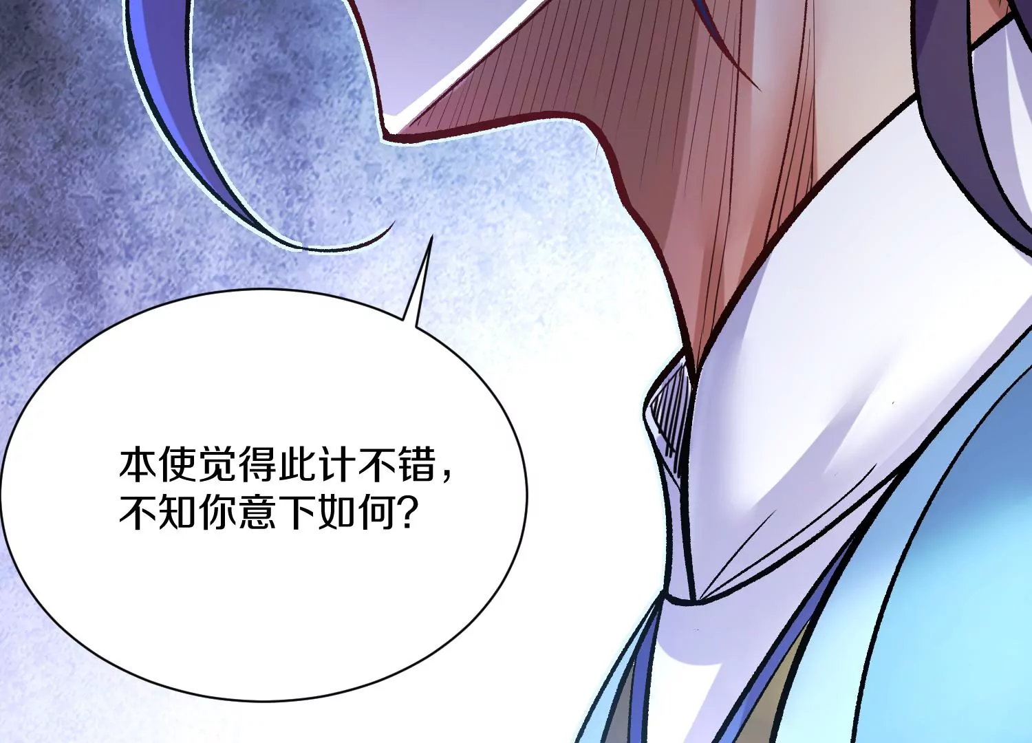 第27话  炮灰自己站出来！231