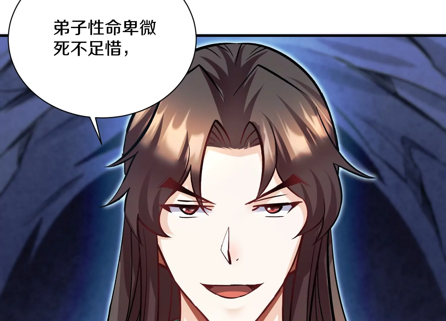 第27话  炮灰自己站出来！237