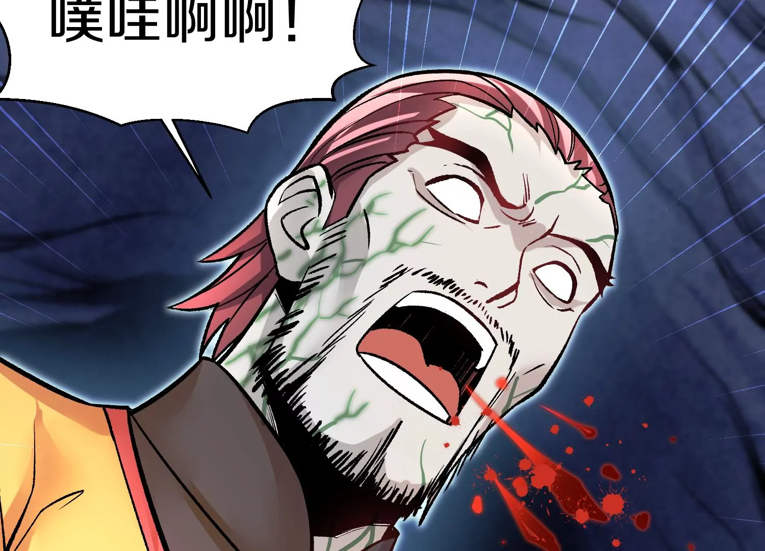 第27话  炮灰自己站出来！253