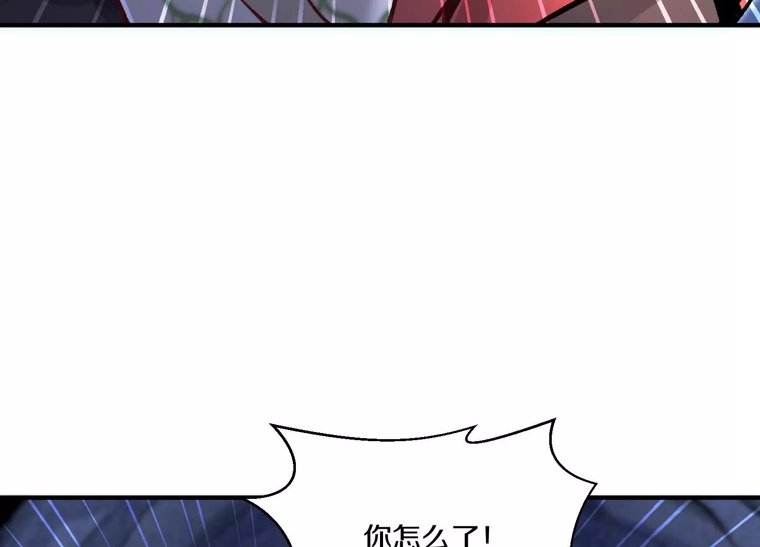 第27话  炮灰自己站出来！255