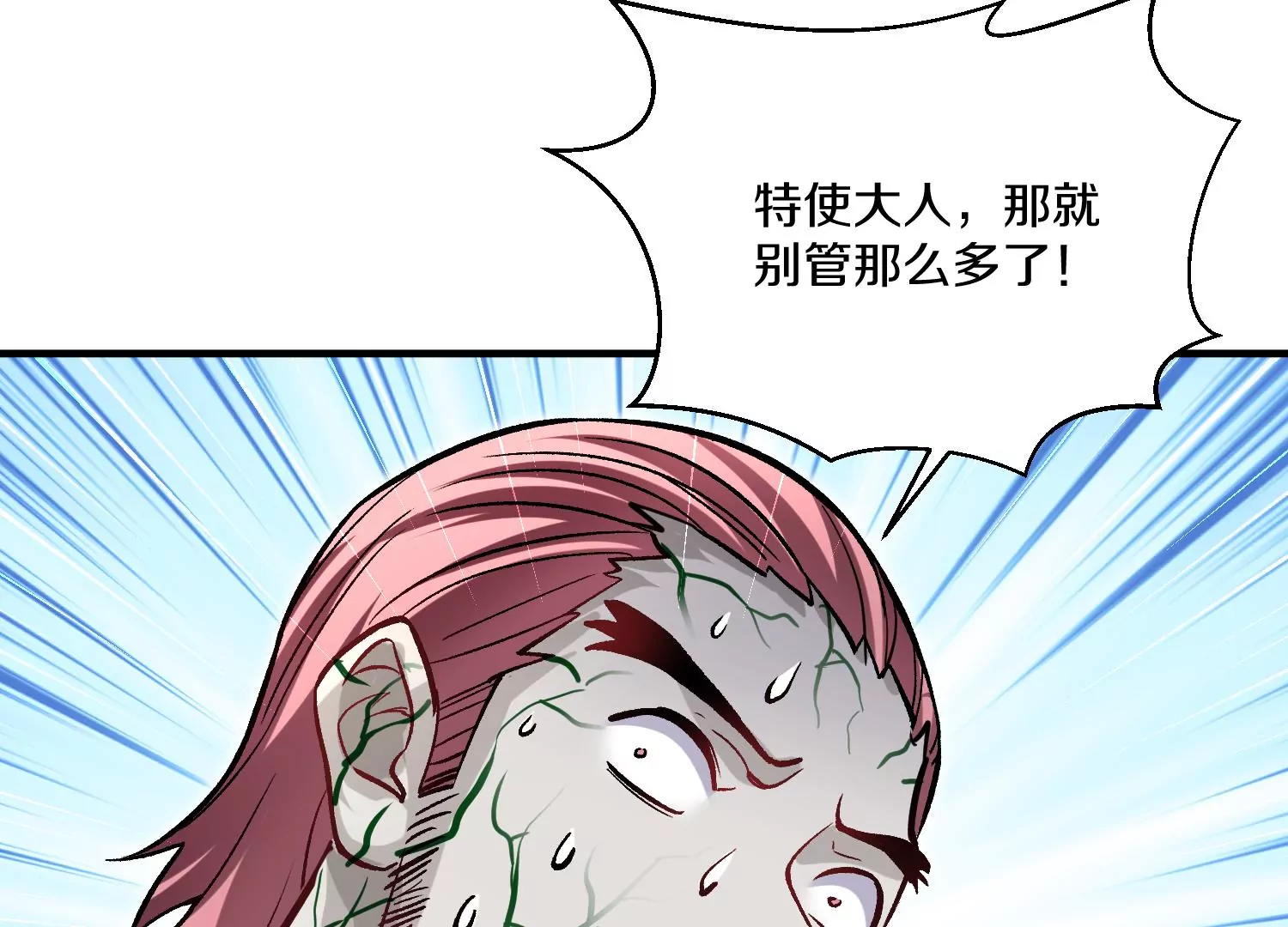 第27话  炮灰自己站出来！262