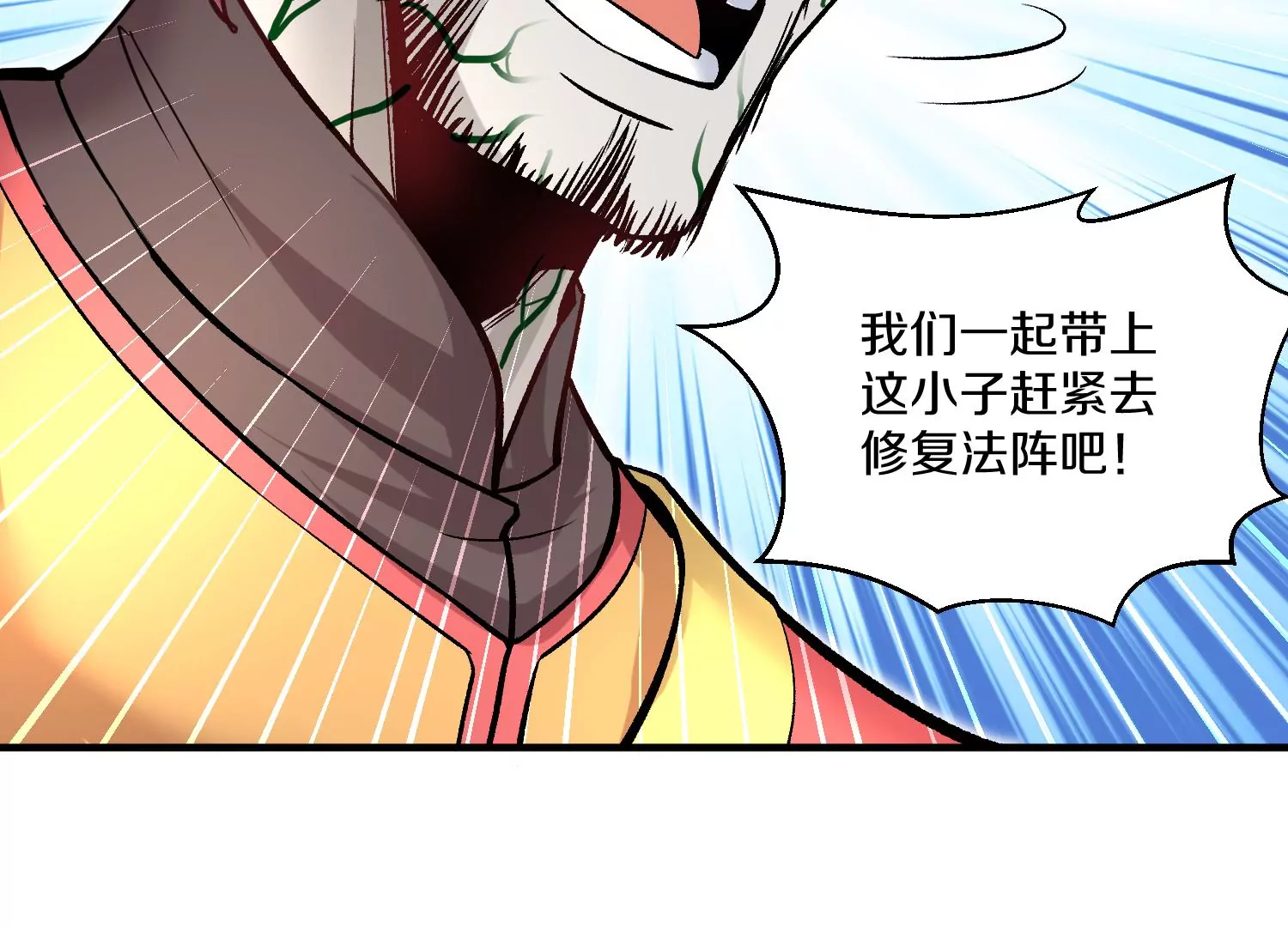 第27话  炮灰自己站出来！268