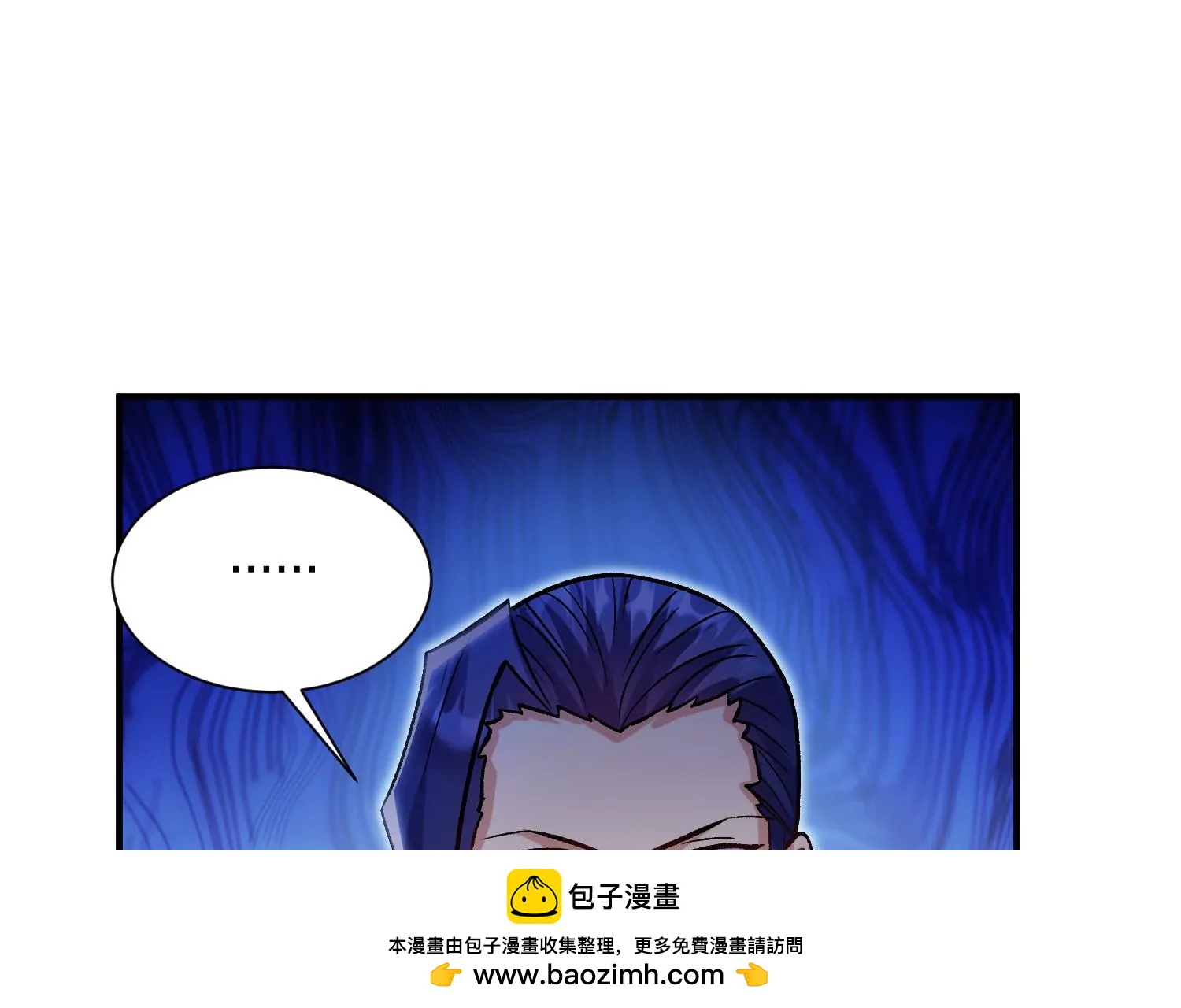 第27话  炮灰自己站出来！269