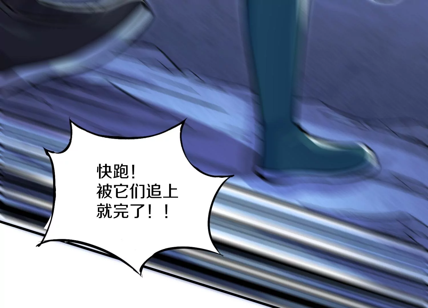 第27话  炮灰自己站出来！27