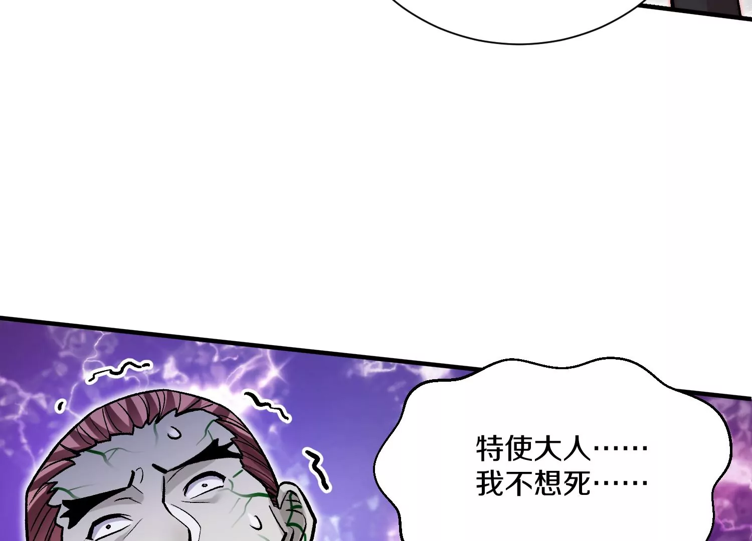 第27话  炮灰自己站出来！276