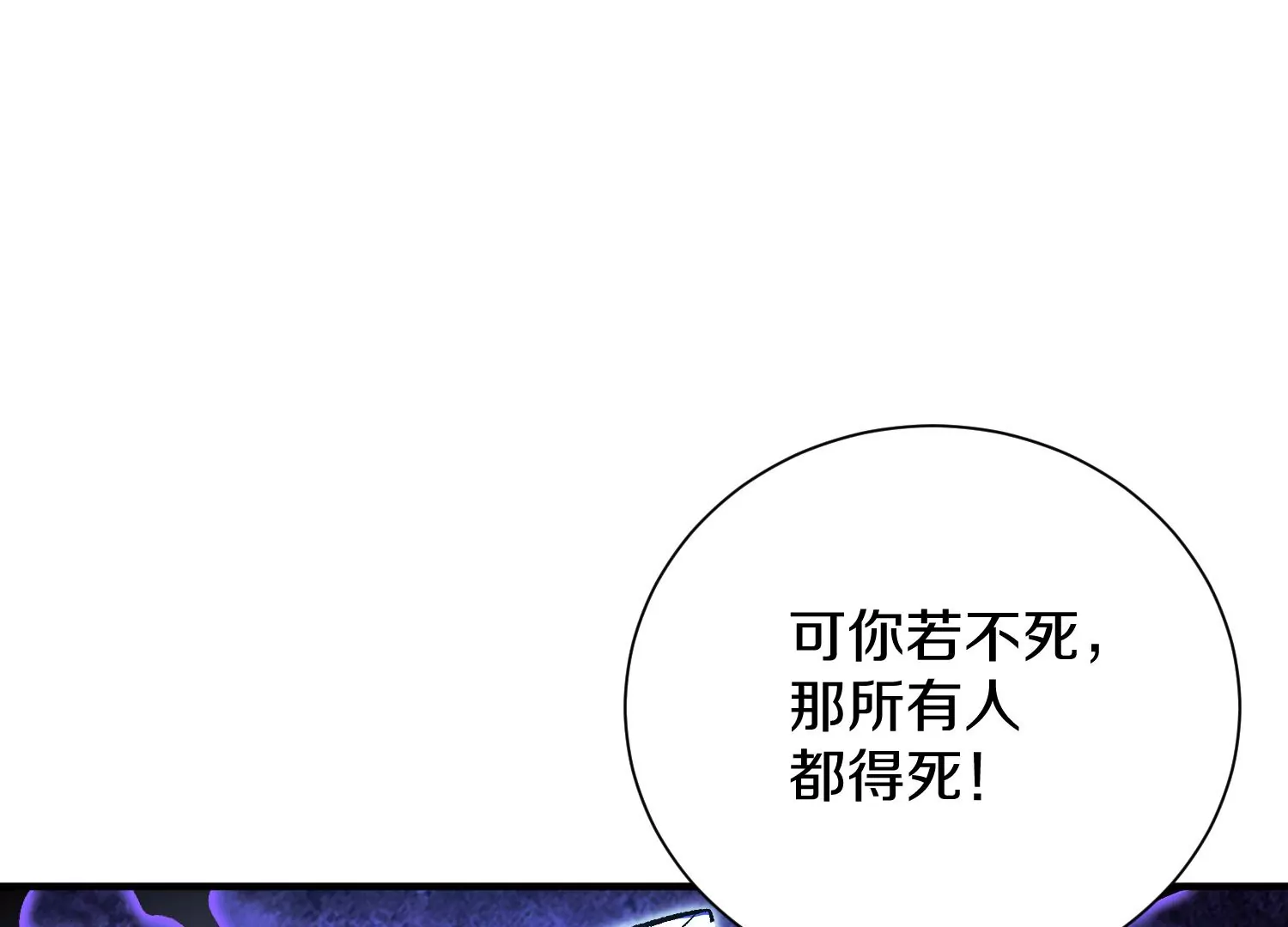 第27话  炮灰自己站出来！280