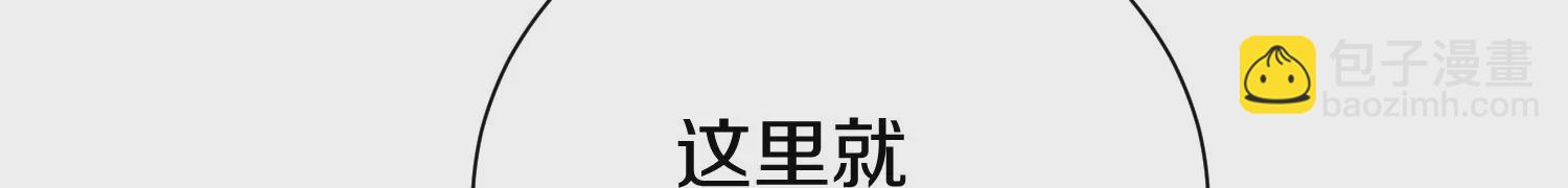 第27话  炮灰自己站出来！284