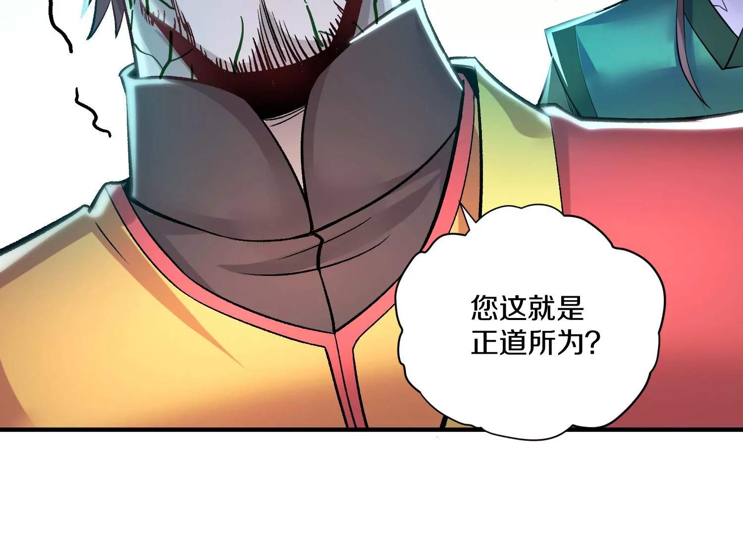 第27话  炮灰自己站出来！292