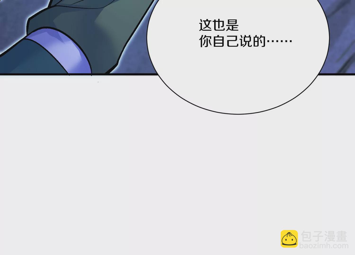 第27话  炮灰自己站出来！298