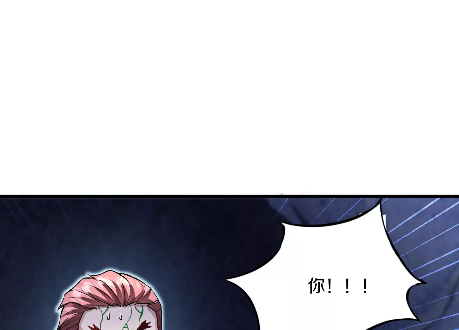 第27话  炮灰自己站出来！301