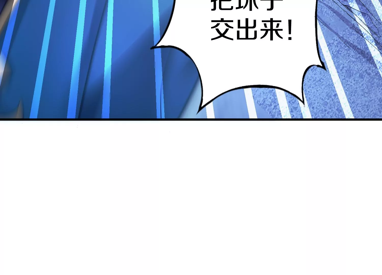 第27话  炮灰自己站出来！312