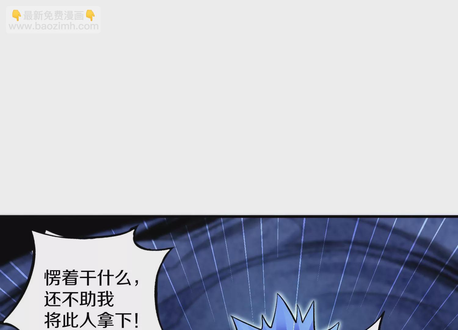 第27话  炮灰自己站出来！318