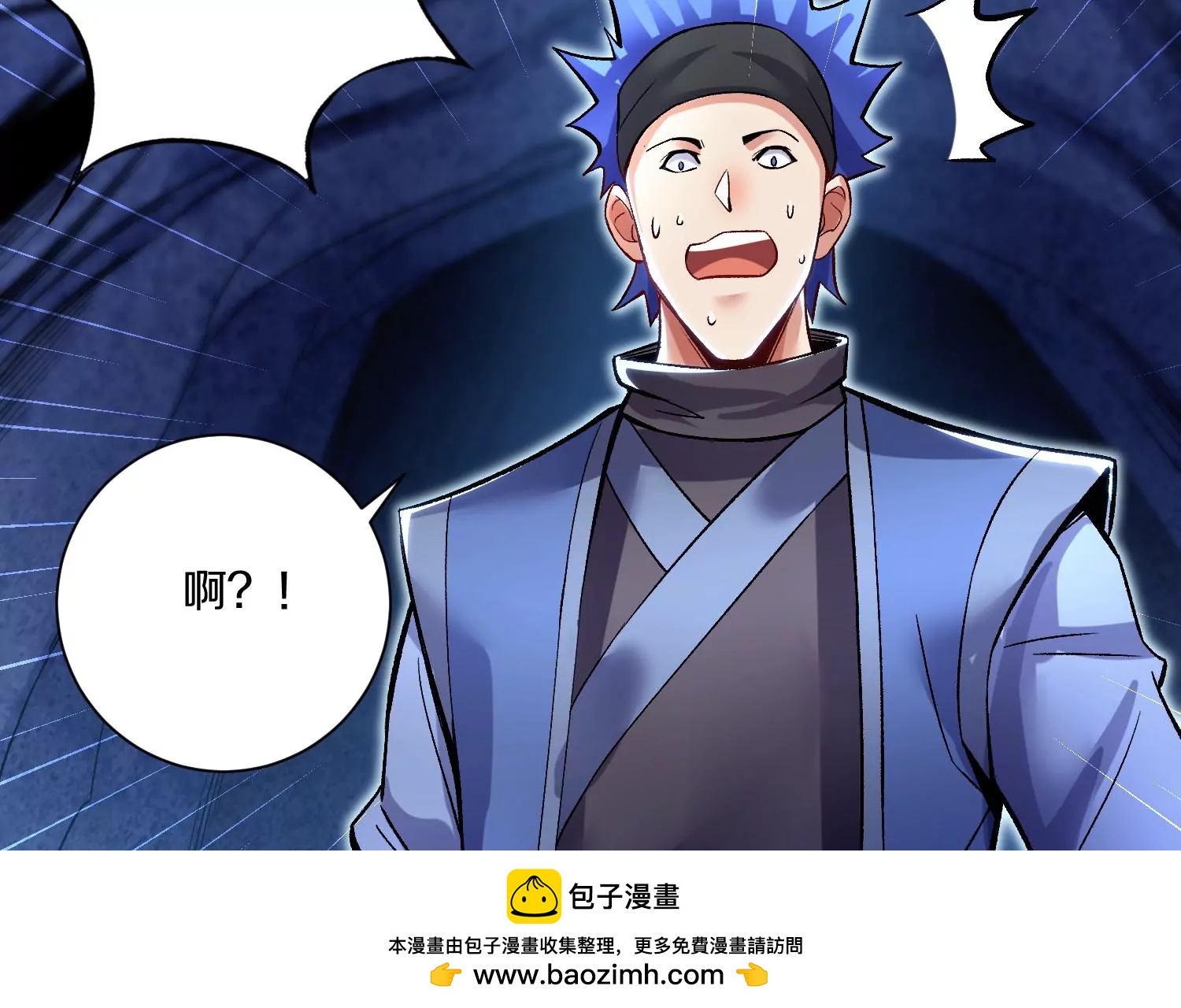 第27话  炮灰自己站出来！319