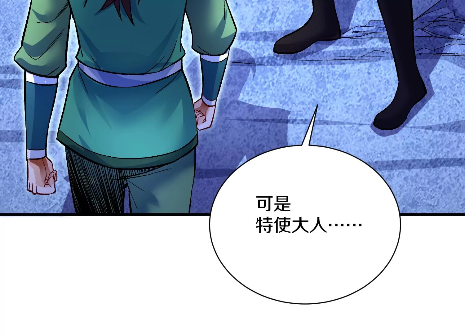第27话  炮灰自己站出来！334