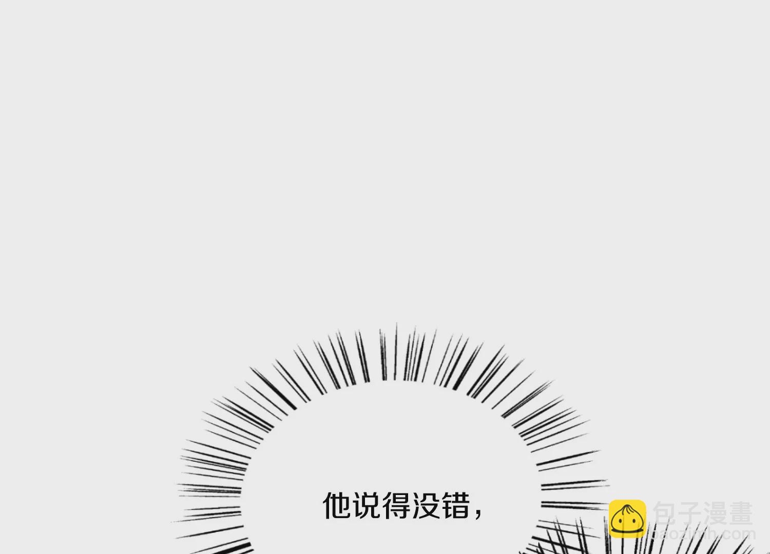 第27话  炮灰自己站出来！340